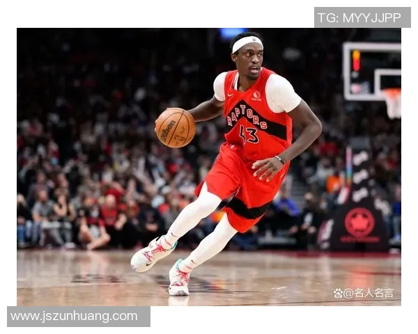 帕斯卡尔西亚卡姆：从潜力新星到NBA全明星的辉煌历程